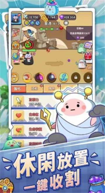 泥过来呀截图1