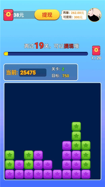 米辣消消乐截图4