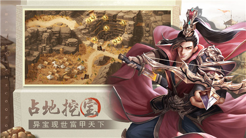 奔跑吧主公截图3