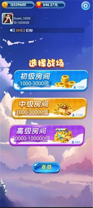疯狂小飞机手游截图1