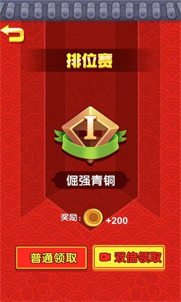 黑洞发育模拟器安卓截图3