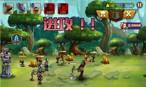 火柴人生死使命截图1
