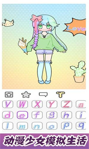 奇妙世界糖果少女游戏截图1