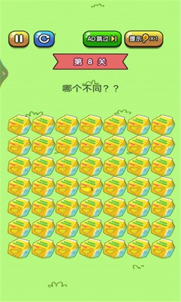 昆虫大冒险安卓截图2