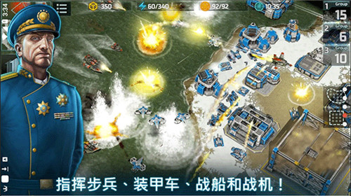 战争艺术3全球冲突下载截图2