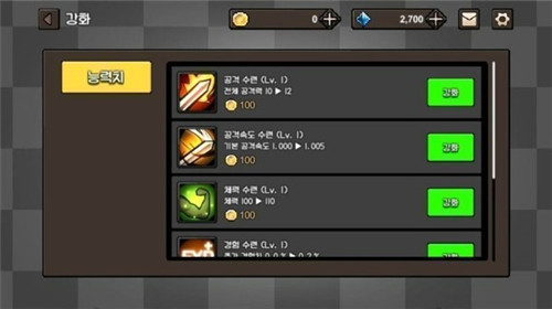 法术地牢中文版手游截图1