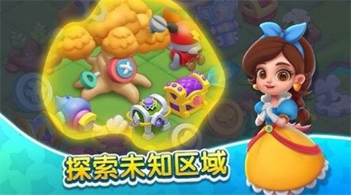 奇妙天空岛截图1
