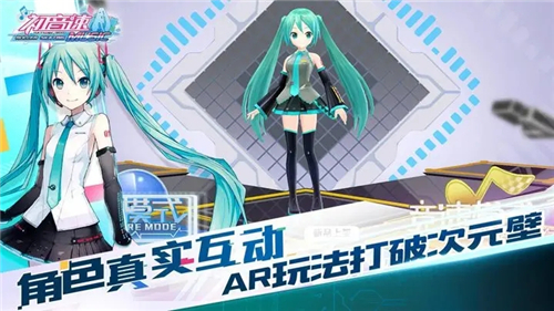 初音速截图4
