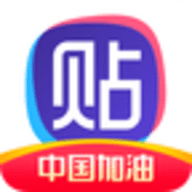 百度贴吧极速版旧版本
