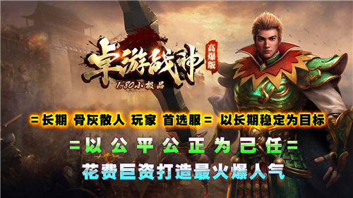 卓游战神小极品截图5