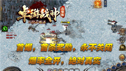 卓游战神小极品截图2