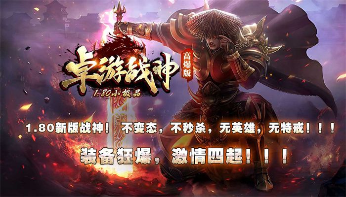 卓游战神小极品截图6