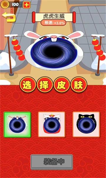 黑洞发育模拟器安卓