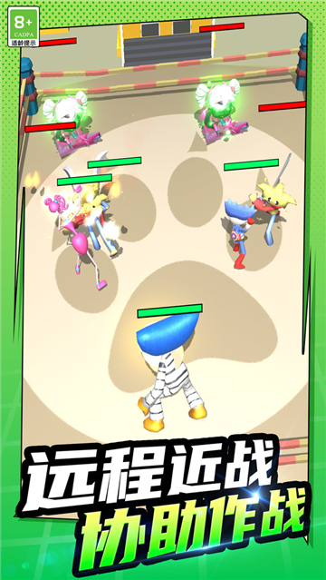 蹦蹦大乱斗截图4