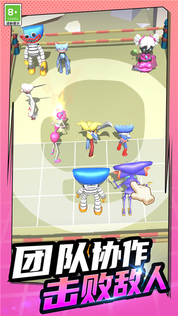 蹦蹦大乱斗截图2