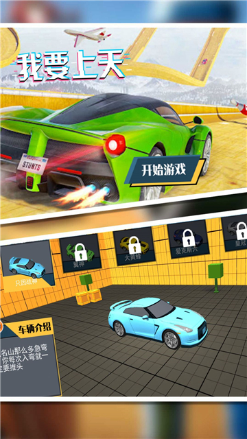 极限弯道冲刺截图2