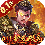 魂斗三国手游