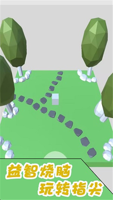 闯关大队长手游截图2