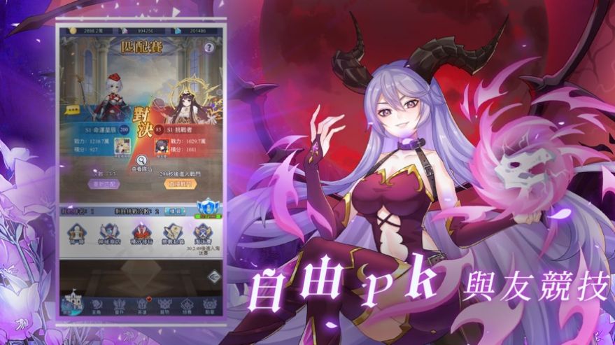 星辰游旅者截图4