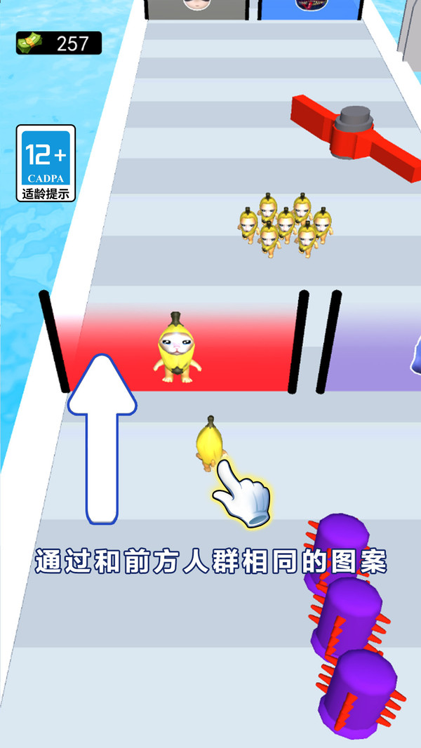 哈基米挑战截图5