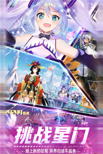 梦幻诸石最新版截图2