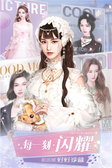 克拉升职记2021最新版截图2