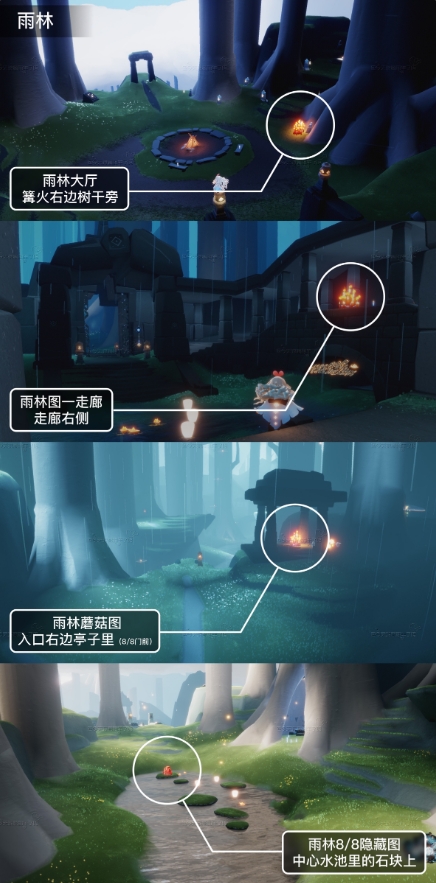 光遇9.1大蜡烛位置