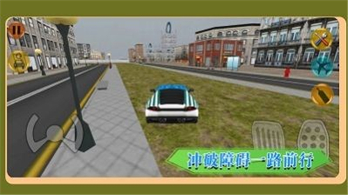 城市竞速驾驶截图1