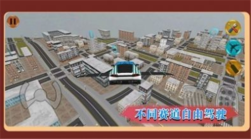 城市竞速驾驶截图2