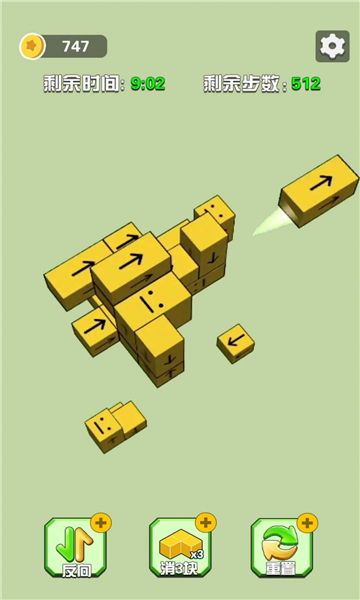 我的积木城堡安卓截图3