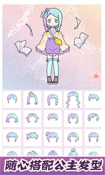 奇妙世界糖果少女游戏