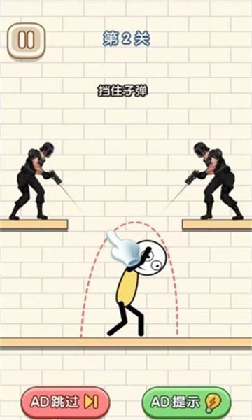 火柴人营救日记游戏