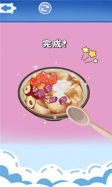 食玩冰淇淋店安卓截图1