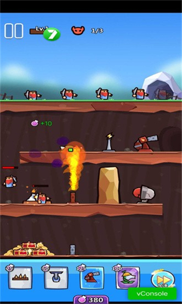 TrapMaster截图2