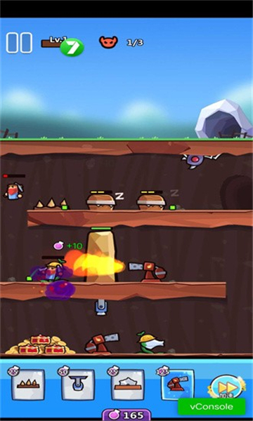 TrapMaster截图1