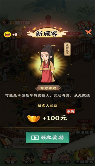 哆哆农场截图2