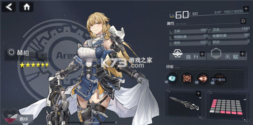 银河境界线v1.4.0截图1