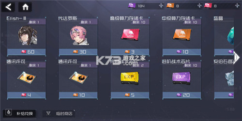 银河境界线v1.4.0截图2
