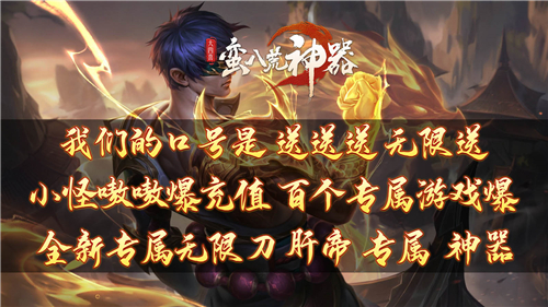 大四喜蛮八荒专属截图3