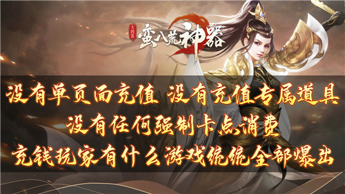 大四喜蛮八荒专属截图1