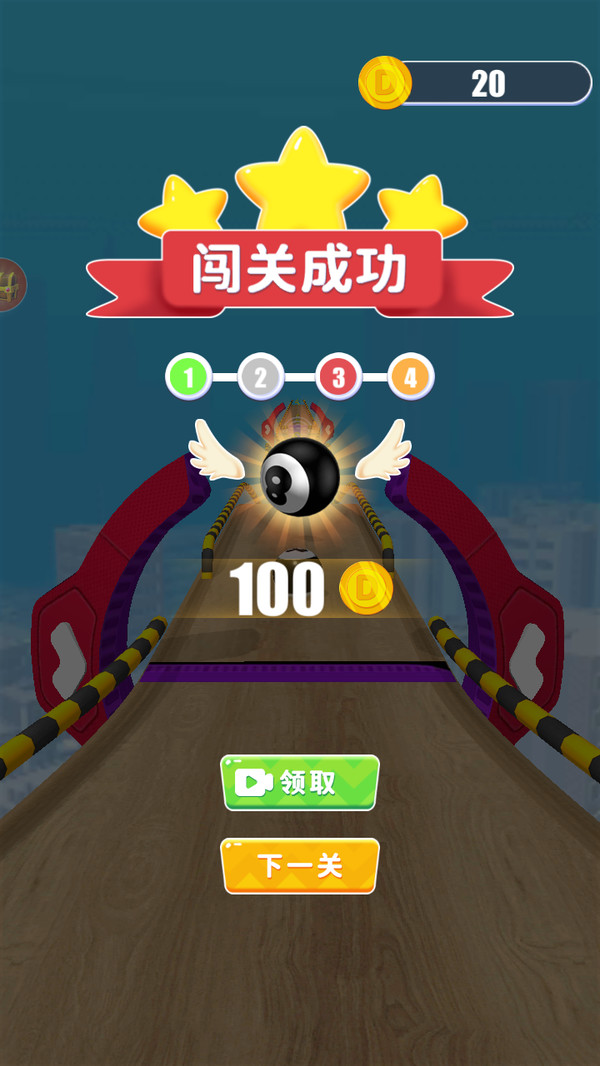 跑跑乐翻天截图4