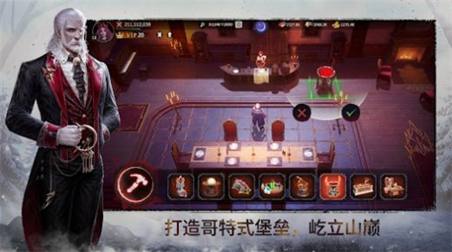 永生之战截图1
