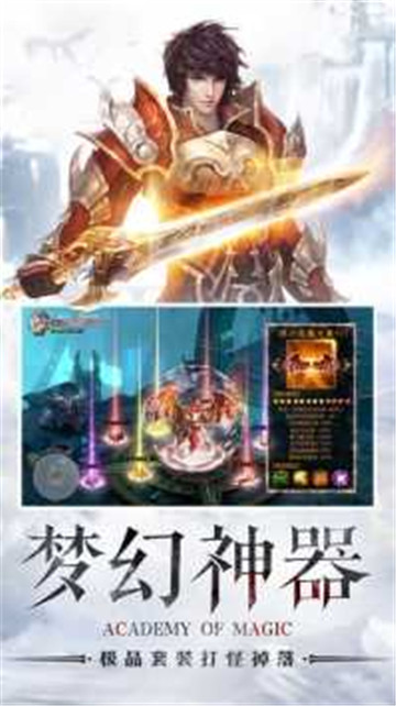 黎明之塔最新版本截图2