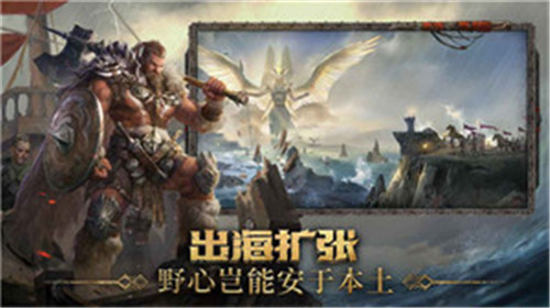 洪荒文明截图2