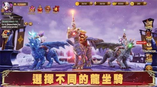 幻想英雄2手游截图2