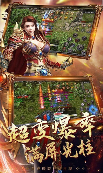 幻斗英雄传奇手游截图3