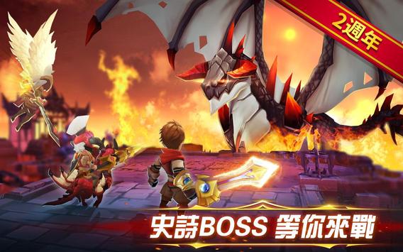 幻想英雄2国际版