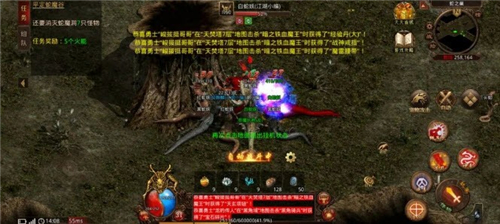 烽火传世截图1
