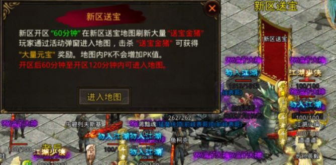 烽火传世截图3