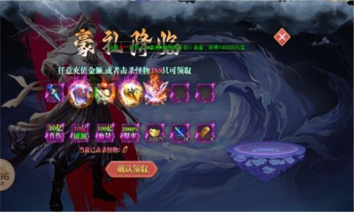 妖颜传奇2手游最新版截图2